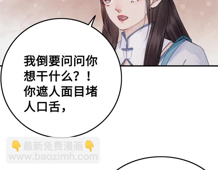 第135话 生死局80