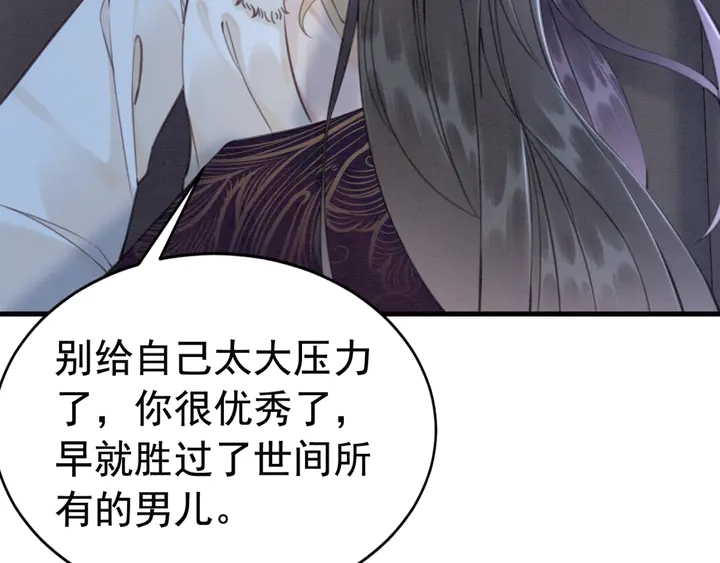 第132话我会正大光明的拥有你50