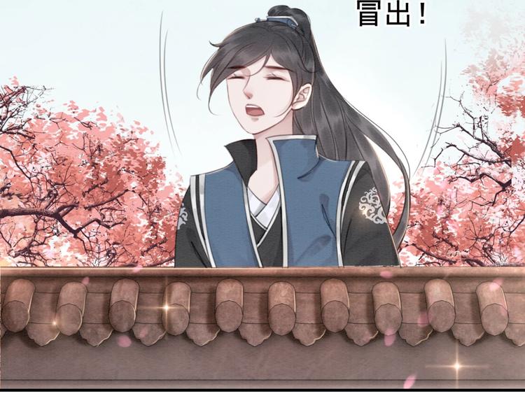 第33话 天下第一美人49