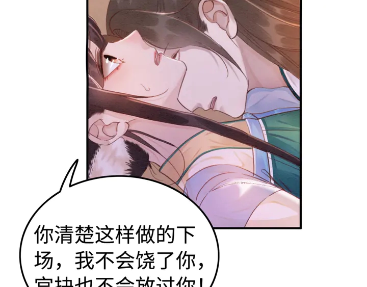 第187话 太子的不甘75