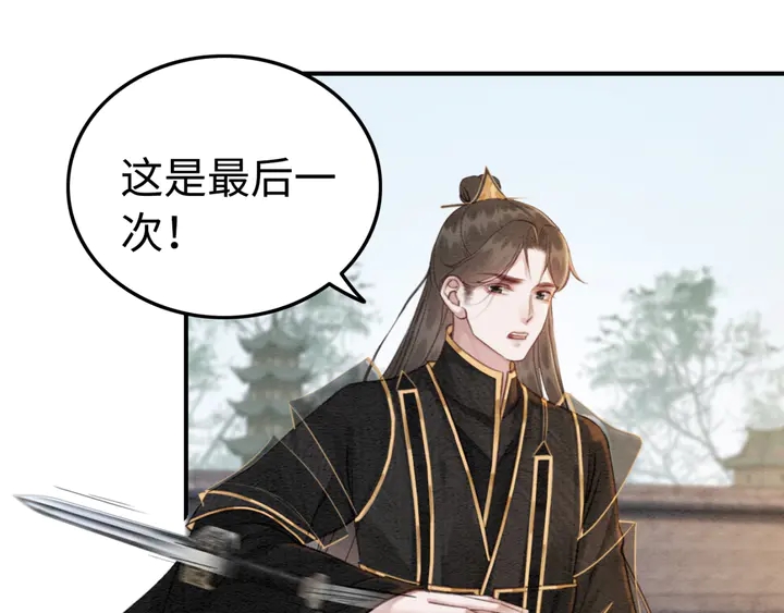 第188话  千钧一发的艰难87