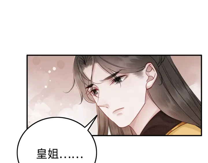 第158话 离别之吻60