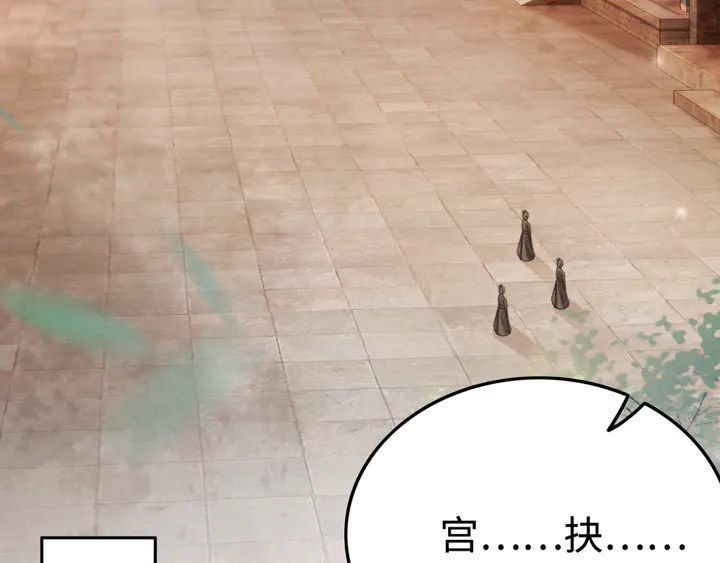 第168话 情敌对决70