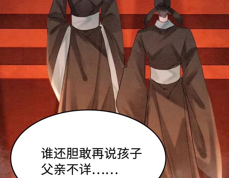 第235话 相见不见110