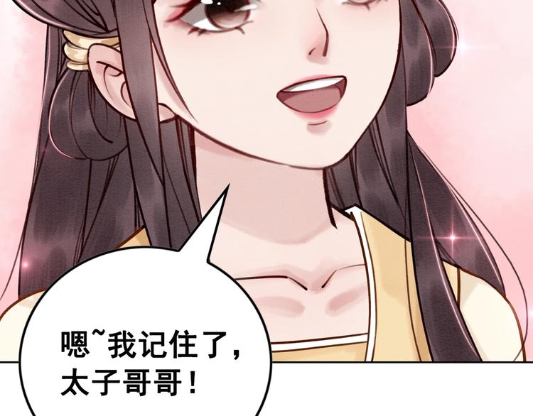 第15话 醋坛打翻？4