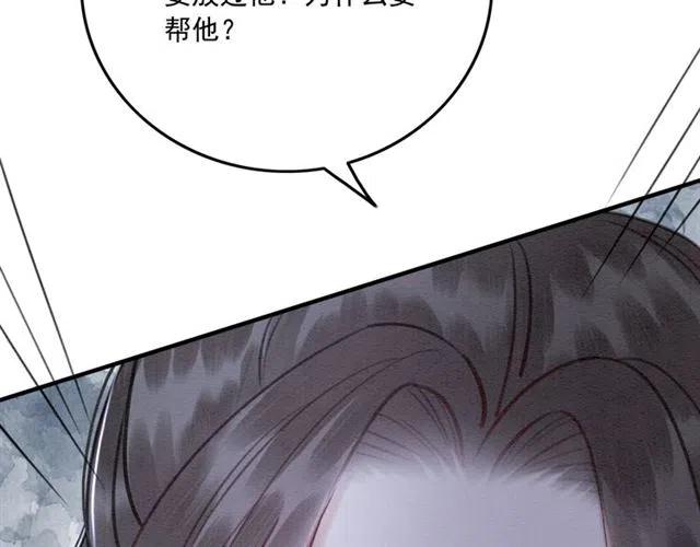 第57话 你是我一个人的77