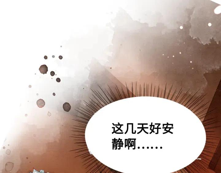 第119话 她是属于我的！65