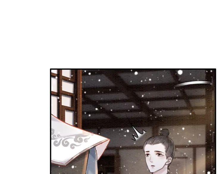 第221话 雪国宝藏29