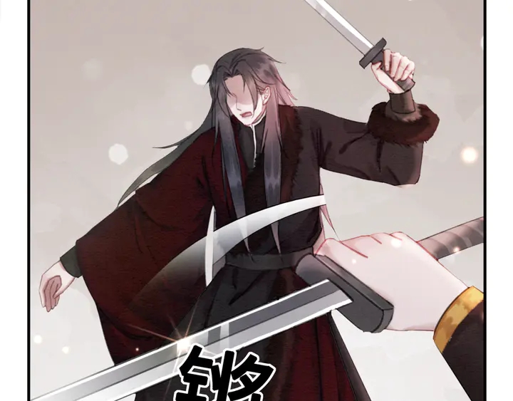 第137话 皇姐你想我了吗？6