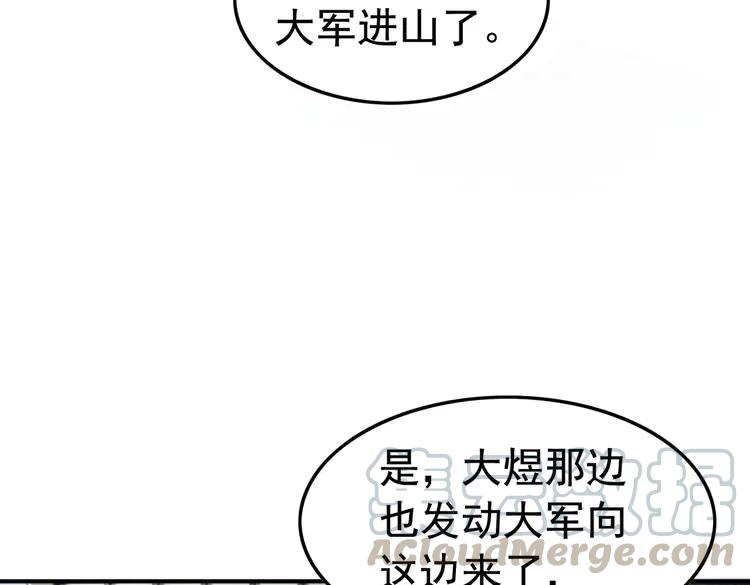 第225话 我们走！8