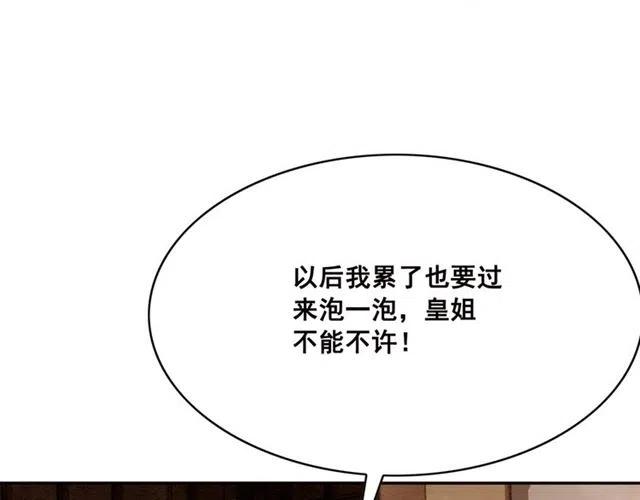 第61话 开始同居105