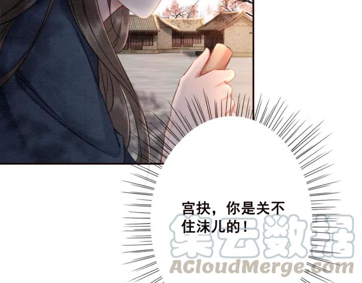 第66话 我爱上了你48