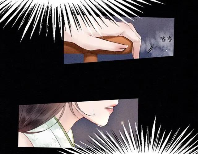 第43话 公主要谋反？57