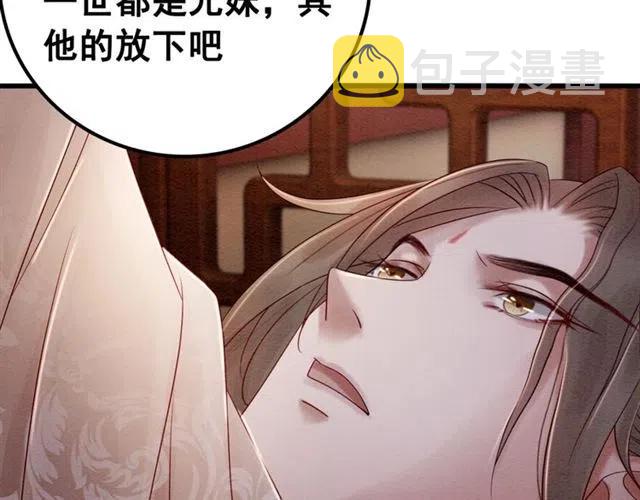 第67话 祝你早生贵子52