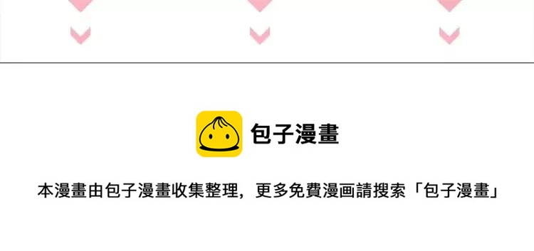 番外6 强抢民女79
