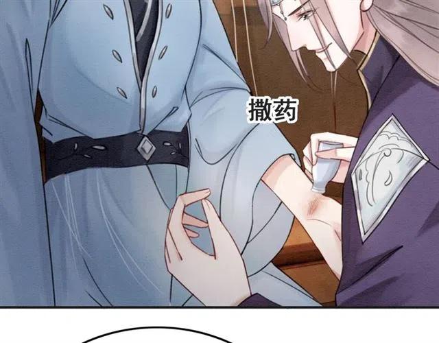 第90话 恶人自有恶报49