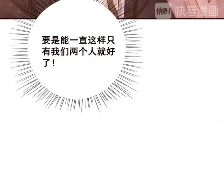 第66话 我爱上了你19