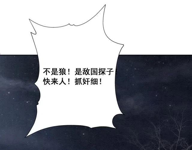 第40话 好戏即将开始！77