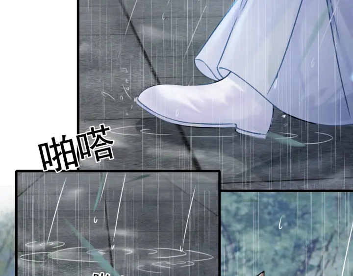 第162话 相守约定74