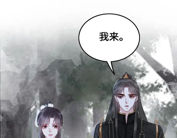 第192章 看守宝藏的老人。79