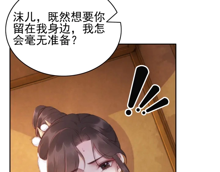 第187话 太子的不甘63