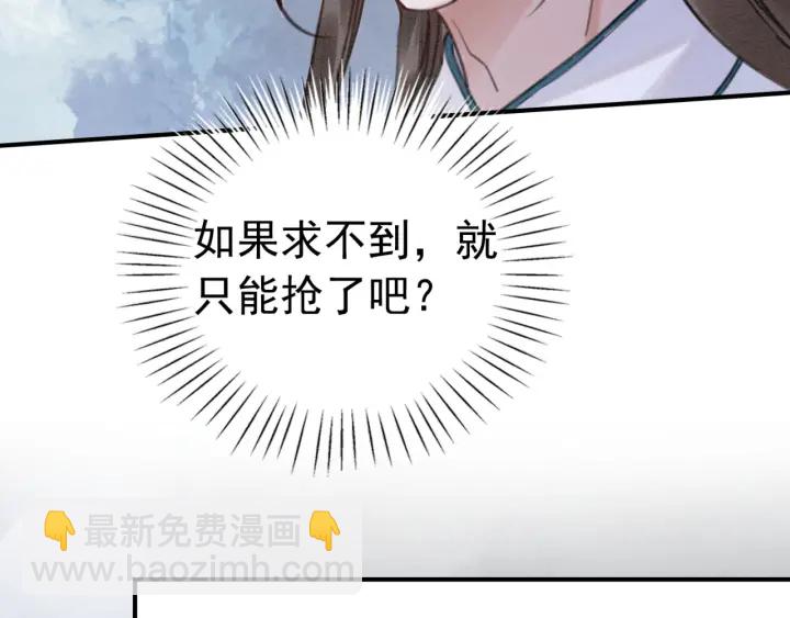 第206话  怎得还是死性不改11