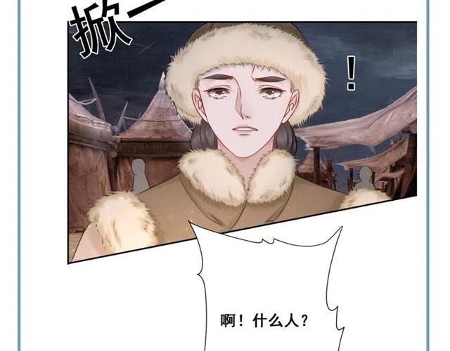 第40话 好戏即将开始！111