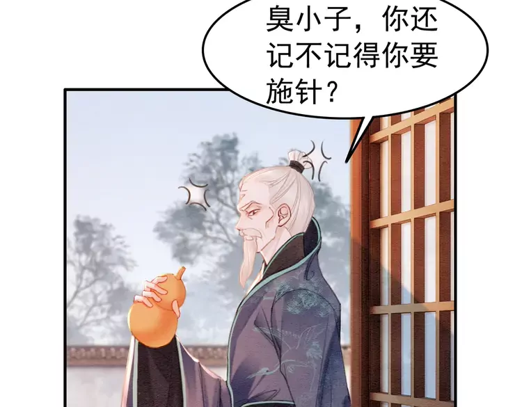 第240话 永远是最好的76