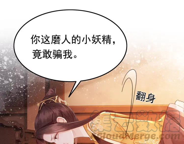 第244话 此生有你足矣4