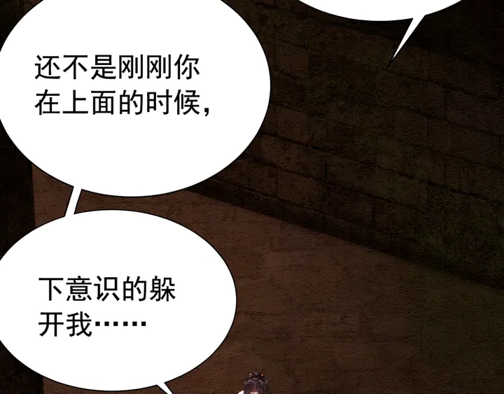 第150话 神秘遗迹18