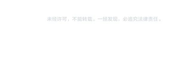 第43话 公主要谋反？98