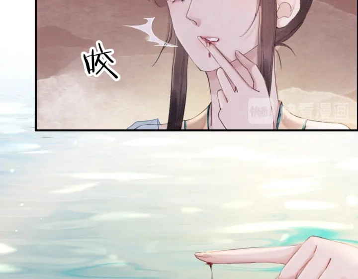 第190话 融合地图的血迹。52