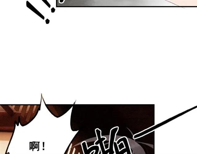 第68话 不同寻常的他110