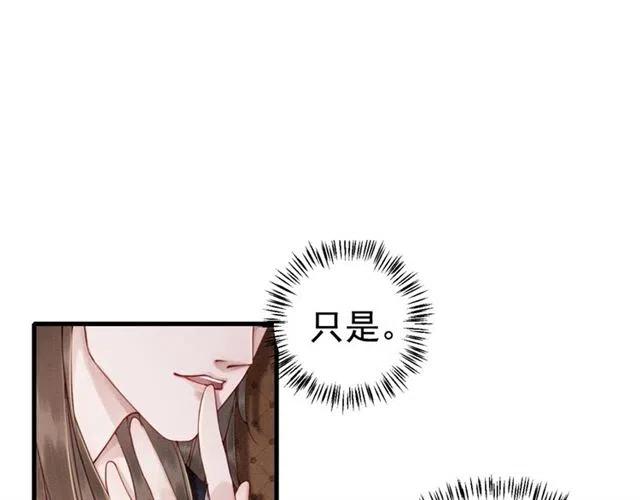 第79话 用吻唤醒你4