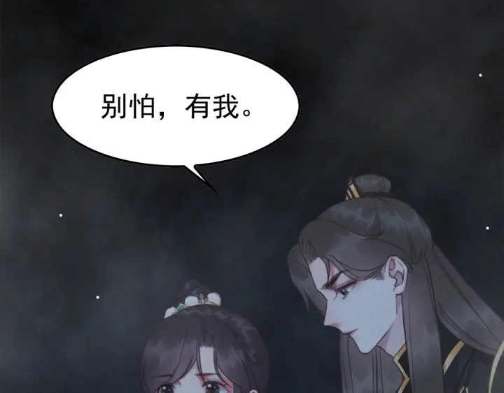 第194话 突然出现的人。75