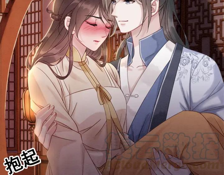 第71话 如果我娶了她48