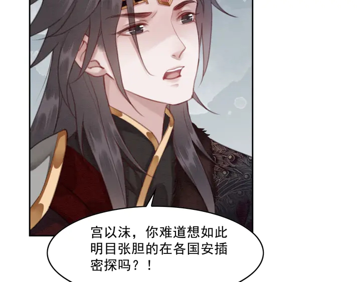 第134话 你欠我一个“感谢”89