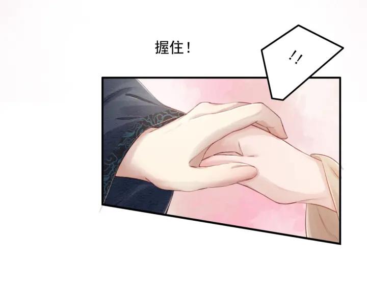 第66话 我爱上了你97