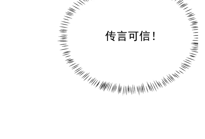 第132话我会正大光明的拥有你26