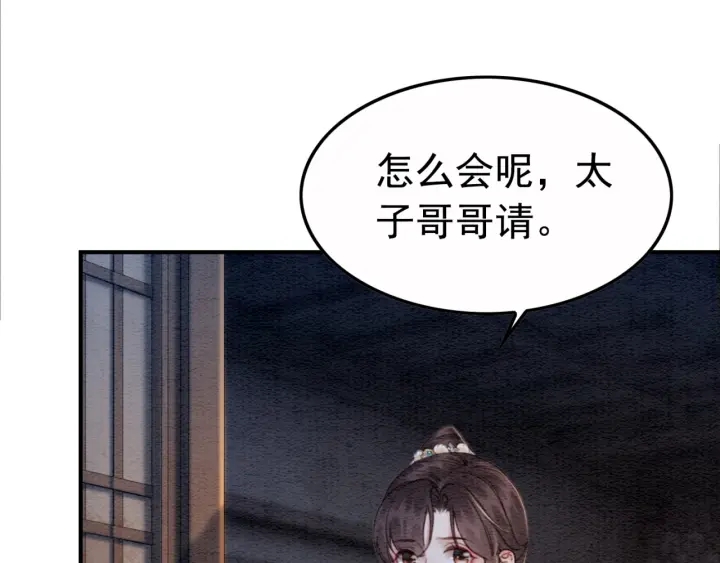 第206话  怎得还是死性不改37
