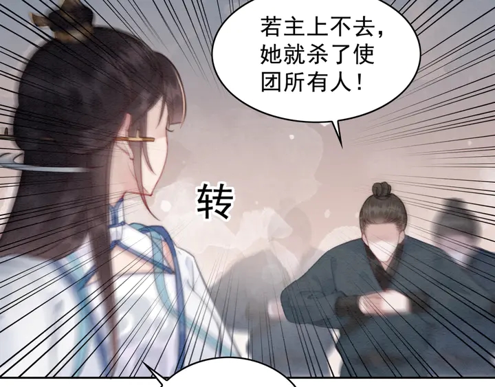 第135话 生死局42