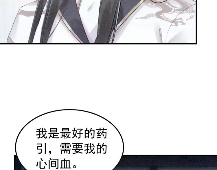 第228话 我还有你31