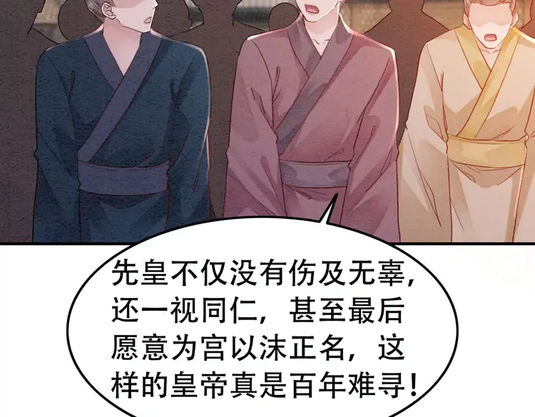 第248话 做你的娘子25