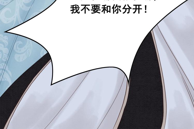 第19话 皇姐理理我17