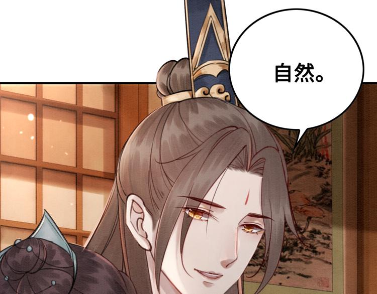 第120话 他似乎有些不一样了46