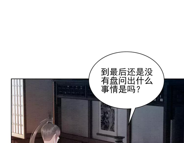 第228话 我还有你59