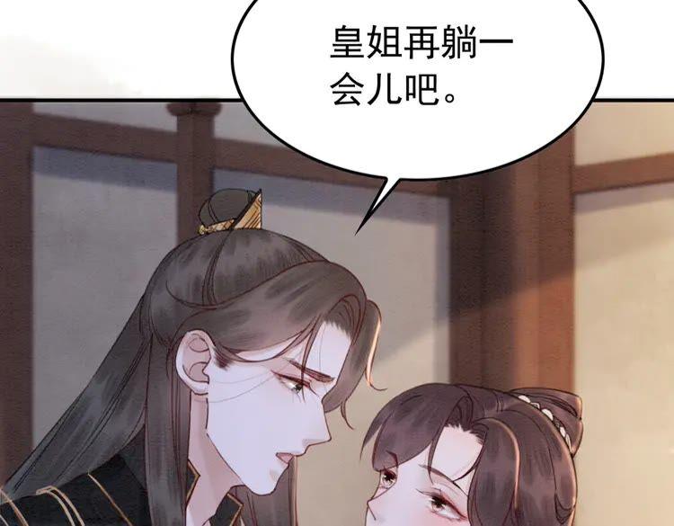 第213话 大喜之日6