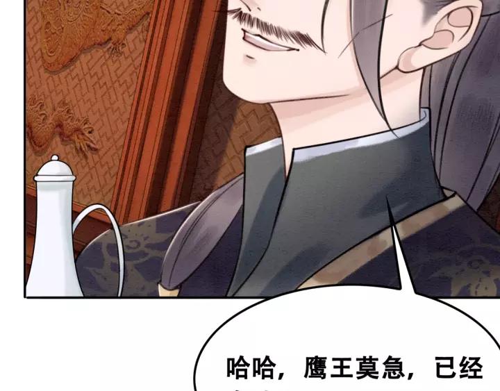 第87话 实力证明你爱我102