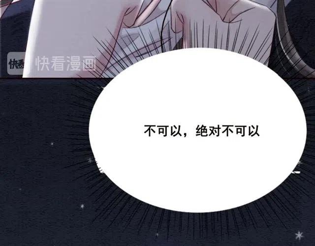 第65话 爱上别人？78