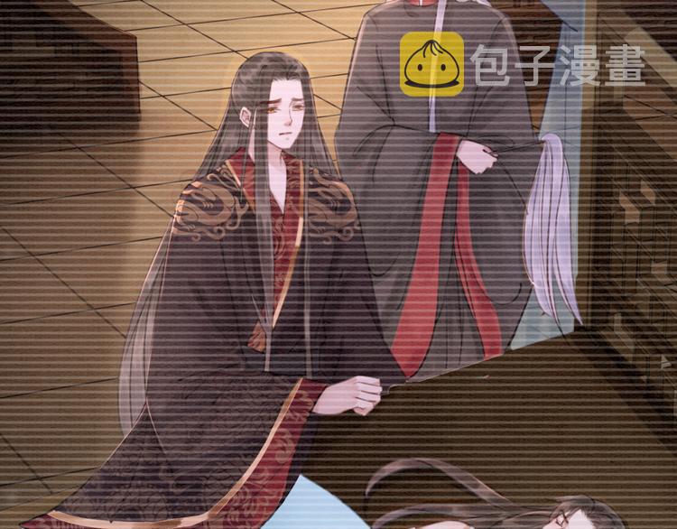 第127话 皇弟要被求亲了？53
